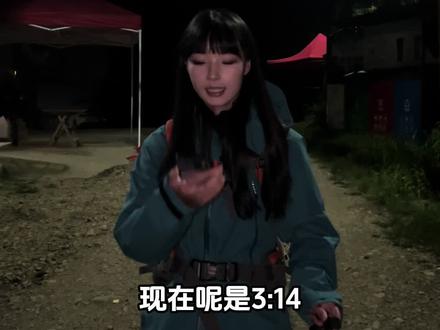 来到贵州 当然要去爬一次老王山#夜爬 #户外徒步 #老王山