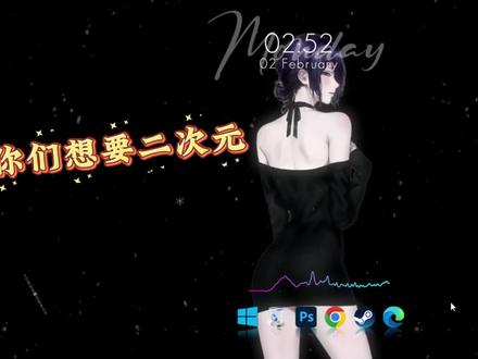 Wallpaper二次元 壁纸漫迷专属 #wallpaper壁纸推荐 #电脑桌面美化 #电脑技巧