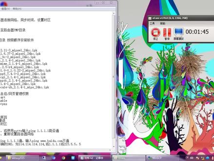 3月9日(1) Openwrt安装#cups #打印服务器 ,实现#惠普M1005#网络打印