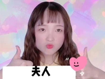 #每日推文 #夫人你马甲又掉了 和小饼干一起来数苒姐的马甲吧!