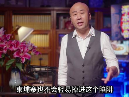 泰国跟柬埔寨会来一场大战吗