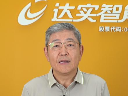 DAS Agent 2.0如何帮行政进行能碳及后勤管理? DAS Agent 2.0如何帮助行政部进行能碳及后勤管理?看看2026年,AI在达实智能大厦的全新应用!
#达实智能 #达实智能大厦 #达实大厦 #AI #AI智能体