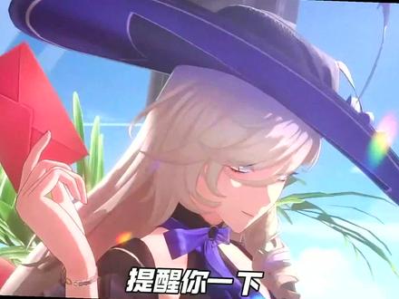 提醒你一下#异环 #异环公测