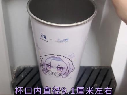 使用遐蝶瑞幸冷变杯一些感受
#崩铁瑞幸联动 #崩坏星穹铁道 #冷变杯