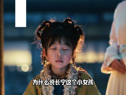 长宁能当上皇后,是藏在命格与经历中注定的 #逐玉 #樊长宁 #宁娘 #田曦薇 #张凌赫