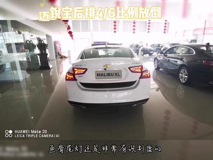 一辆车 一只宠物 一处风景 后排一放便是床 这样的生活你要不要#汽车人共创计划 #同城热点 #dou是好车 #威海防疫 #荣成 #每天一个用车知识 #车知识分享计划 #雪佛兰 #愚人节