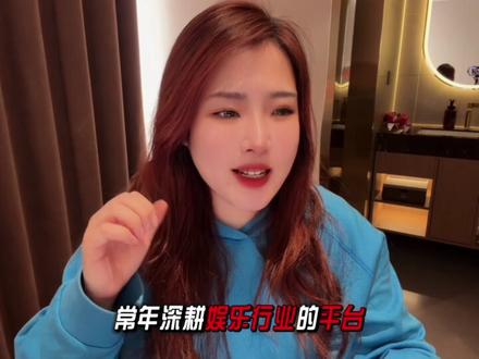 盛典之夜座位乌龙事件 社会心理学视角理性解读年度盛典的专业与尊重!肖战座位贴被换?辛芷蕾C位?肖战辛芷蕾互让C位?#肖战 #红绿小磕糖