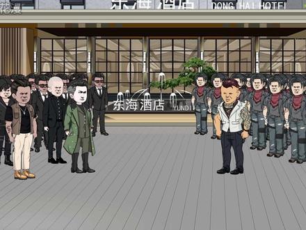 二百一十一集#原创动画 #重生剧 #沙雕动画 #二次元