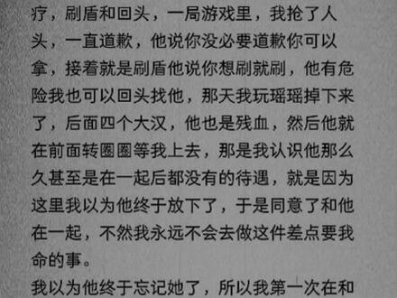 我们都要在阳光下相见