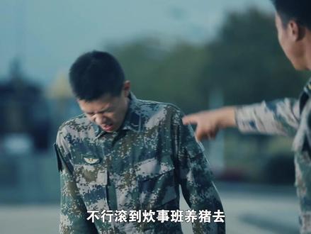 单一枯燥的生活,高强度的训练?难道部队只是这样吗!?