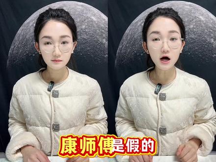 正版和山寨版你们分的清吗?#涨知识 #知识分享 #科普 #知识科普 #干货分享