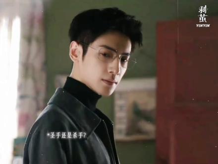 齐思哲到底是:好人还是狼人❓ #罗云熙 #剥茧 #剥茧一案接一案看爽了 #齐思哲 #强烈推荐