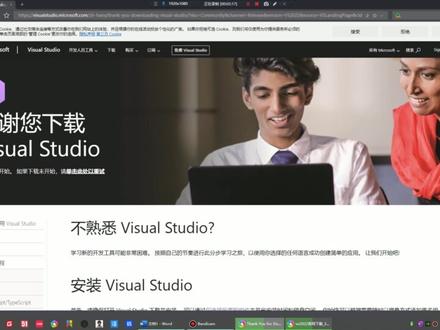 VS2022最新安装教程 VS2022安装使用教程(Visual Studio 2022安装教程)超详细!超简单!!!VS2022安装使用教程(Visual Studio 2022安装教程)超详细!超简单!!!VS2022安装使用教程(Visual Studio 2022安装教程)超详细!超简单!!!VS2022安装使用教程(Visual Studio 2022安装教程)超详细!超简单!!!VS2022安装使用教程(Visual Studio 2022安装教程)超详细!超简单!!!#C语言编译器 #vs2022安装 #vs2022教程 #vs2022下载 #c语言入门教程 基础入门教程