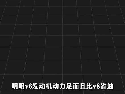 男人最爱的发动机v8 #青年创作者成长计划 #抖音精选 #汽车 #v8