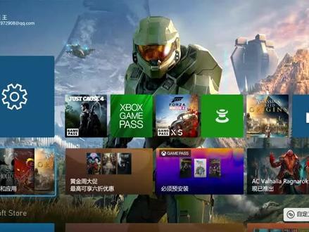 Xbox主机串流到笔记本电脑教程 设置与串流到手机的设置一样 电脑版xbox软件只能在微软商店进行下载这个需要注意。