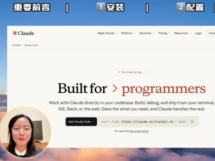 【基础】Claude code 入门 基础篇,Claude code入门 #Claudecode #AI工具 #AI办公
