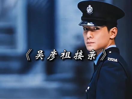 算命先生:黄道吉日可不是百挑的。#结婚 #黄道吉日 #吴彦祖 #闪光故事会