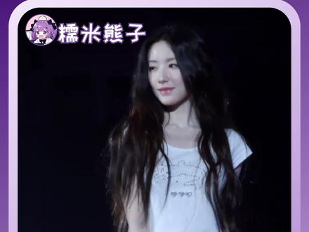 舒华美成真人bjd了 #叶舒华 #idle #叶舒华solo #kpop #直拍