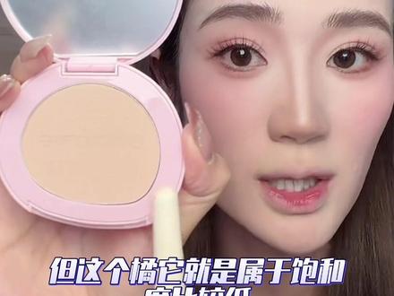 瑞瑞超级详细腮红教程!赶快码住~超级有氛围感✨一盘大克重能用两三年✨#腮红 #腮红推荐 #腮红打法 #腮红的正确画法