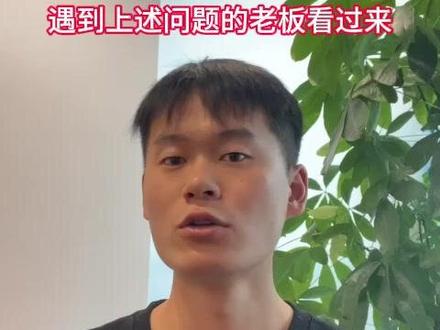 一天1000多票
中通要求用兔喜,圆通让用妈妈驿站,韵达让入韵达超市,申通让用喵站
不照做的话,就把货拉走
遇到上述问题的驿站老板看过来