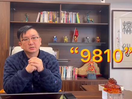 于总话跨境 9810海外仓出口模式介绍#进出口贸易 #跨境电商 #9810 #一带一路跨境电商产业园