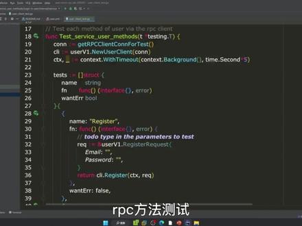 11 rpc测试神器,一键式调试,简单又高效,支持本地rpc服务或已部署的rpc服务