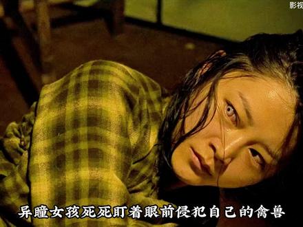 一口气看完香港重口味电影 #香港电影 #重口味 #黄秋生