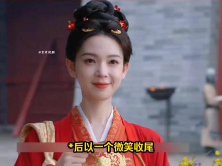 长安二十四计:朝露和叶峥从微笑到放手,无一句我爱你却戳人的意难平#长安二十四计 #长安二十四计年末古装细糠 #成毅新剧不会带团队不是好领导 #谢淮安哥哥的爱永远拿得出手 #长安二十四计ost全明星阵容