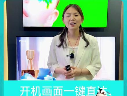 #海信#海信电视。如何设置让电视一开机就是有线机顶盒界面或者网络盒子界面呢?