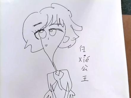 我画了一张白雪公主 #小学生 #绘圈 #画画 #绘画 #二次元