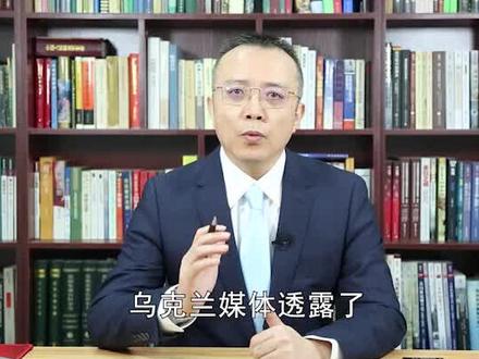 俄方六条停战条件被泄露,是谁不让俄乌达成协议?#乌媒称俄提出六条停战条件