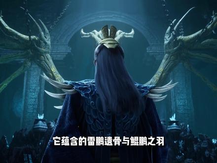 风希赠与韩立的风雷翅,竟让韩立在灵界成为天鹏族的圣子? #凡人修仙传 #韩立 #国漫 #充能计划 #我在抖音看动漫