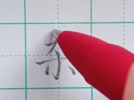 零基础小学生硬笔书法练字技巧,“杂”字的写法#硬笔书法#少儿硬笔书法#小雪硬笔