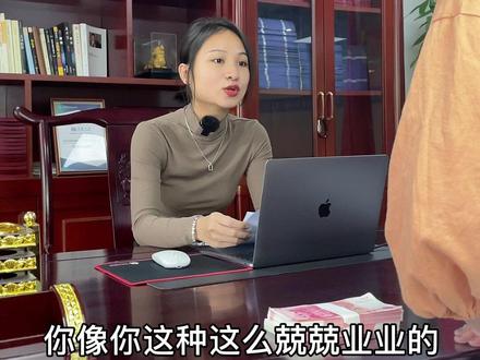 来G司三年的老员工,人非常上进努力,现在要离职,虽然很舍不得她,但听了她离职原因后,还是给她带薪回去照顾妈妈,尽自己一份薄力去帮助她,希望她母亲尽快康复。