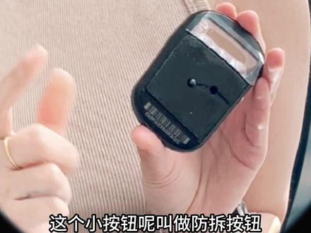 #高速etc办理 #车主必备 #有车必备 #etc 给大家普及下设备背后的小按钮,可别乱按