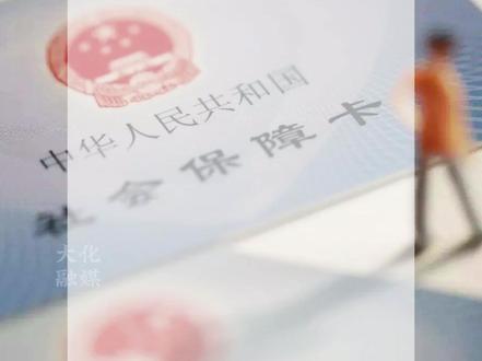 紧急提醒!2025医保缴费6月30日截止,错过要交1100元!(编辑:黄莹)#紧急提醒 #医保缴费 #城乡居民医保缴费