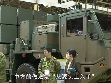 中方当头一棒,精准命中日本“七寸”,高市早苗还能撑多久?