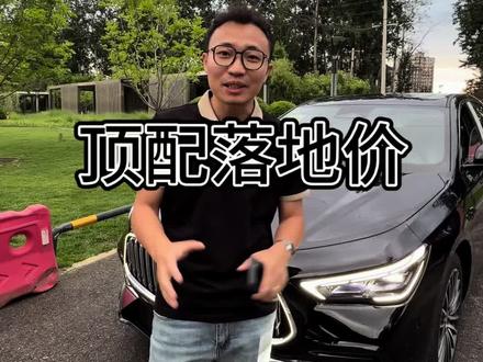 银河星耀 7 顶配落地价不到 14 个,还要啥自行车啊#银河星耀7 #吉利银河 #新车落地顺顺利利