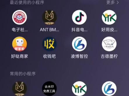 京东全职不要再跑其他平台了 很简单就能查到啊!查到就是开除哈!部分地区已经开始了,想继续跑京东全职的,尽早收手哈!#外卖小哥 #京东外卖 #京东全职 #干货分享 #外卖平台