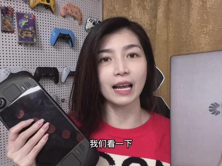 steamdeck除了打游戏,办公性能如何?能不能替代同价位轻薄本#steamdeck #steam游戏 #掌机