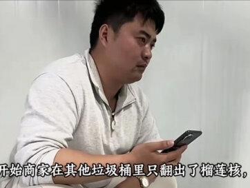 德州这位榴莲仅退款女子亏大了!现在已经不仅仅是190元的事情了#人物故事 #创作者扶持计划 #社会百态 #强烈推荐#榴莲 @抖音小助手