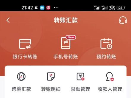 中信银行的信息无障碍,越来越退步##继续加油 @中信银行