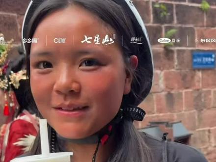 繁队五米之内必有杰贝贝这句话含金量还在上升,2个人同时迷路,杰贝贝脸都红了#张家界七星山
#CAMEL骆驼
#张家界七星山骆驼杯户外挑战赛
#老六户外打卡凤凰古城
#乡乡嘴虎皮豆干