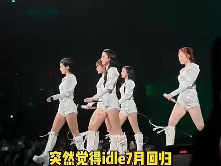 现在看来idle和宝怪的回归方式太聪明了, 期待aespa回归抗洪!#idle #aespa #cortis #nmixx