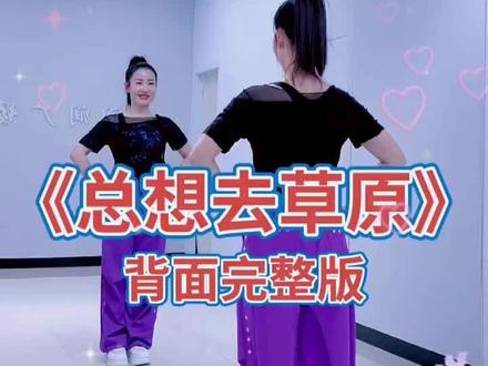 #最潮广场舞 #舞蹈入门基础 @DOU+小助手 @我要上热门 @斗音小助手