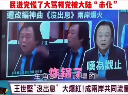 多让台湾人来大陆开开眼界