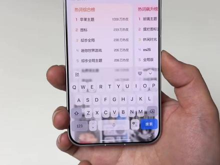OPPO、一加、真我手机设置微信液态玻璃输入法教程,液态玻璃效果可以说非常顶,包括它的打字反馈也非常清爽,ColorOS系统都可以用#玩机技巧 #液态玻璃输入法 #微信输入法 #数码科技