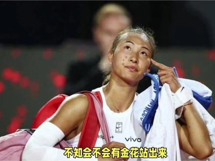 斯特拉斯堡站还有看头吗?世界前十只来了一位,王欣瑜又是一轮游!#莱巴金娜#郑钦文#王欣瑜#姆博科#凯斯