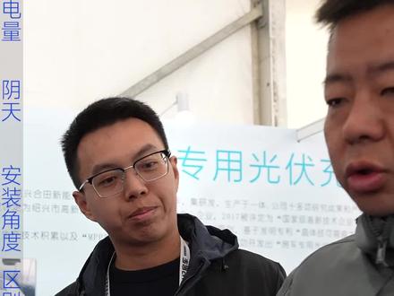 房车太阳能板您了解吗?发电量?使用寿命?日常需要维护吗?#房车太阳能板 #续续叨叨