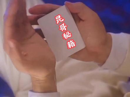 #技巧 #记牌技巧 #扑克 快过年了,懂我意思不?😙